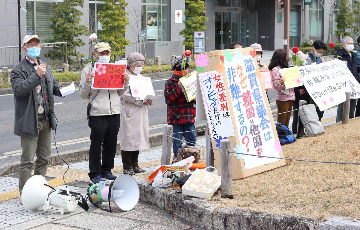 韓国非難の議会決議に「審議不十分」　市民団体、慰安婦問題巡り経過問う質問状