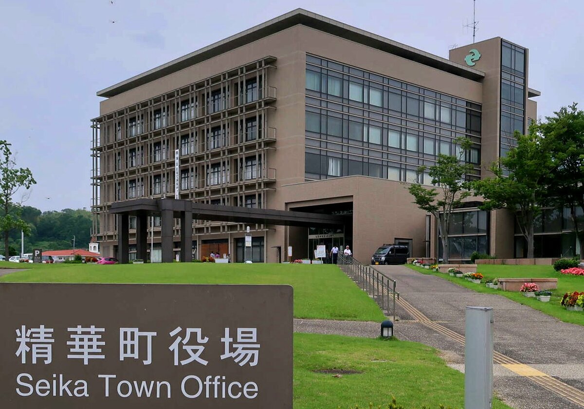 納税者に「督促状」誤送付　確認作業に不備、京都・精華町
