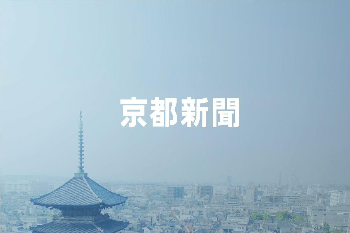 京都の風物詩「初弘法」「初天神」の中止決定　東寺と北野天満宮の縁日