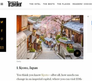 人気都市ランキングで京都が１位に選ばれたことを発表するコンデ・ナスト・トラベラーのサイト