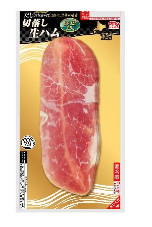 だしのうまみがする生ハム 丸大食品 全国のニュース 京都新聞