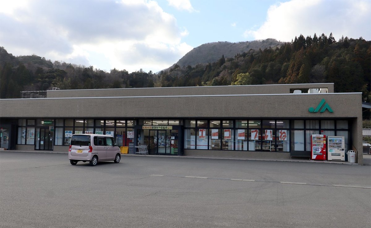 町唯一のスーパー閉店へ　京都・伊根、高齢化と人口減で売り上げ減少