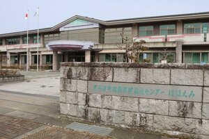 瑞穂支所が移転を予定している町瑞穂保健福祉センター（京丹波町和田）