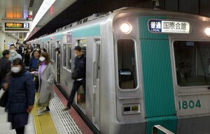 【資料写真】男がキセルを繰り返したとみられる京都市営地下鉄