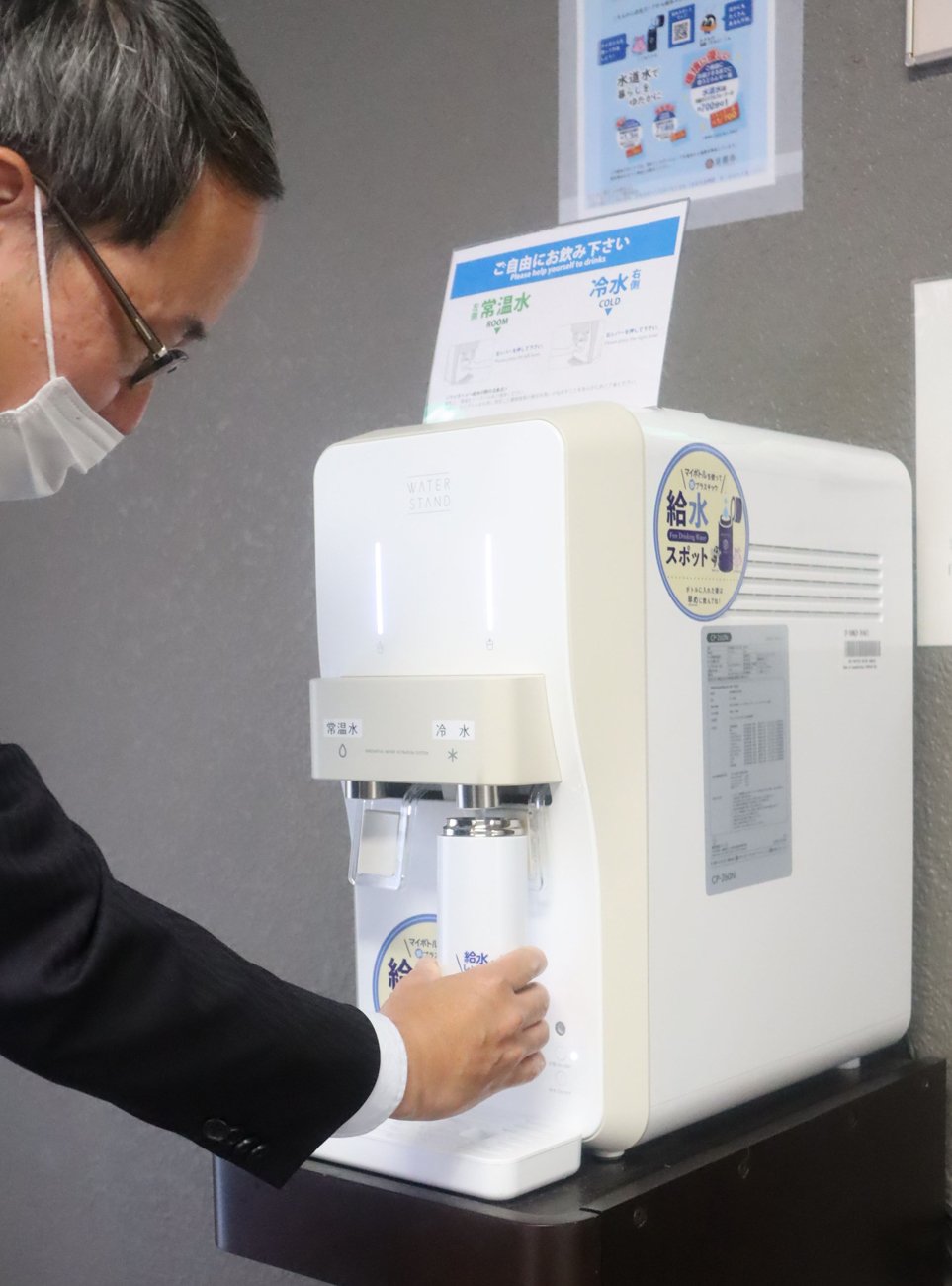 マイボトル利用促進へ広がる給水機　京都市が公共施設で設置進める