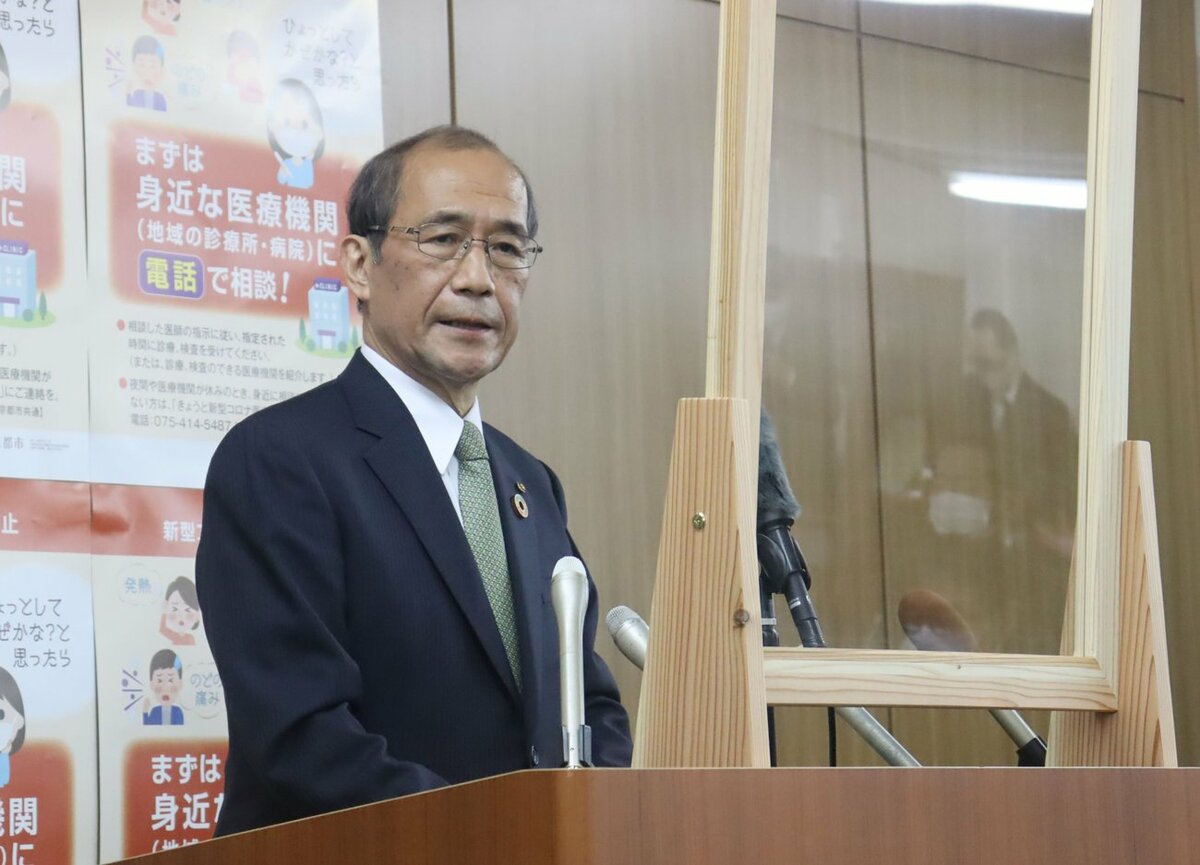 京都市長、京都府の緊急事態宣言要請を評価