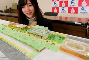 米原市が発表した「米原駅東口まちづくりプロジェクト」の５００分の１スケール模型（滋賀県米原市役所）