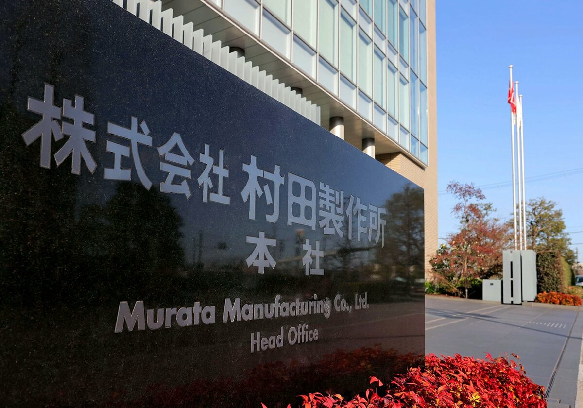 従業員計98人の陽性判明　村田製作所が福井の事業所を操業停止