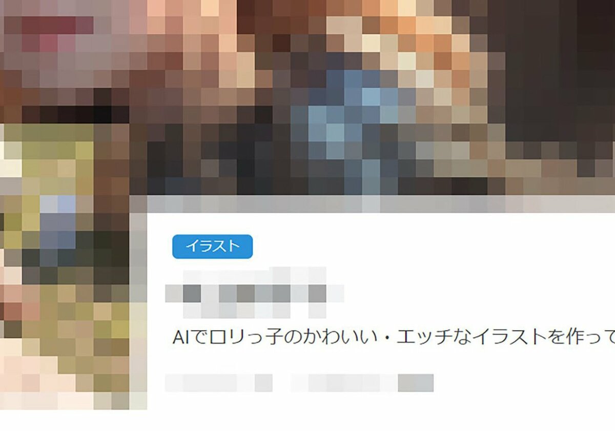 AI生成ヌード　ロリ ライブドアニュース - livedoor