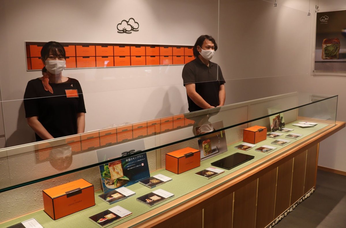茶室イメージのデニッシュ販売新店舗　グランマーブル、京都に開店
