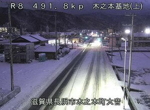 路面が雪に覆われた長浜市木之本町のライブカメラ画像（１月１４日午前６時４０分頃、滋賀国道事務所提供）