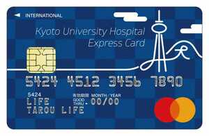 ライフカードが発行した「エクスプレス会計」機能付きのクレジットカード
