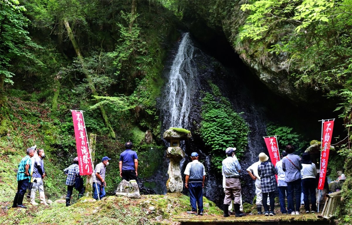 不動明王の滝に祈り、健康や五穀豊穣願う　京都・美山で大祭