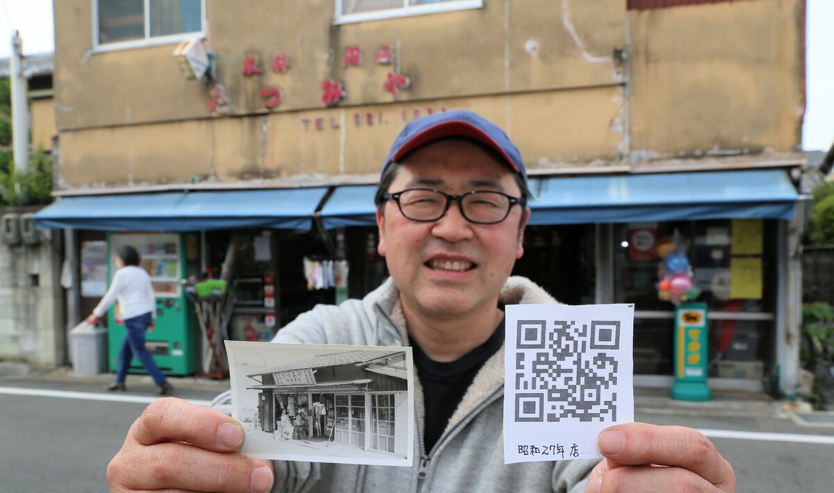 「タイムマシンに乗った気分で」昭和の街並みを動画で紹介　京都・長岡京市