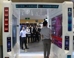 ＪＲ西日本グループが初めて展示した顔認証の自動改札機の試作機（大阪市住之江区・インテックス大阪）