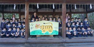 園児たちが奉納した、来年のえとを描いた絵馬（京都市左京区・吉田神社）