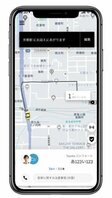 配車アプリ「ウーバータクシー」のイメージ（Ｕｂｅｒ　Ｊａｐａｎ提供）