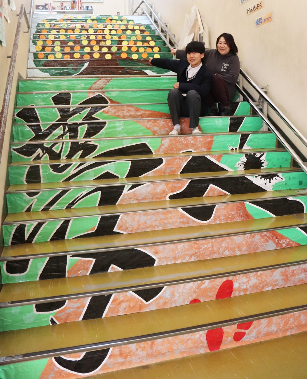 「夢へ！」階段アートで卒業生にエール　京都・亀岡の大成中、在校生が制作