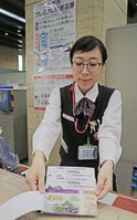 郵便局の窓口で販売が始まった京都市のプレミアム付き商品券 （中京区・中京郵便局）
