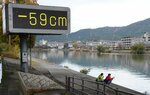 ９日午前６時時点の琵琶湖の水位を表示した瀬田川沿いの電光掲示板（大津市）