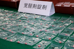 京都府警が押収した覚醒剤を含んだ錠剤（京都市上京区）