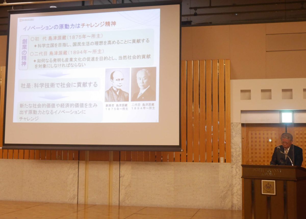 「コロナ禍に必要なのは技術革新」　島津製作所の中本会長講演