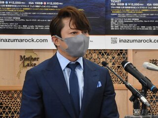 イナズマロックフェス中止 西川貴教さんが発表 文化 ライフ 地域のニュース 京都新聞