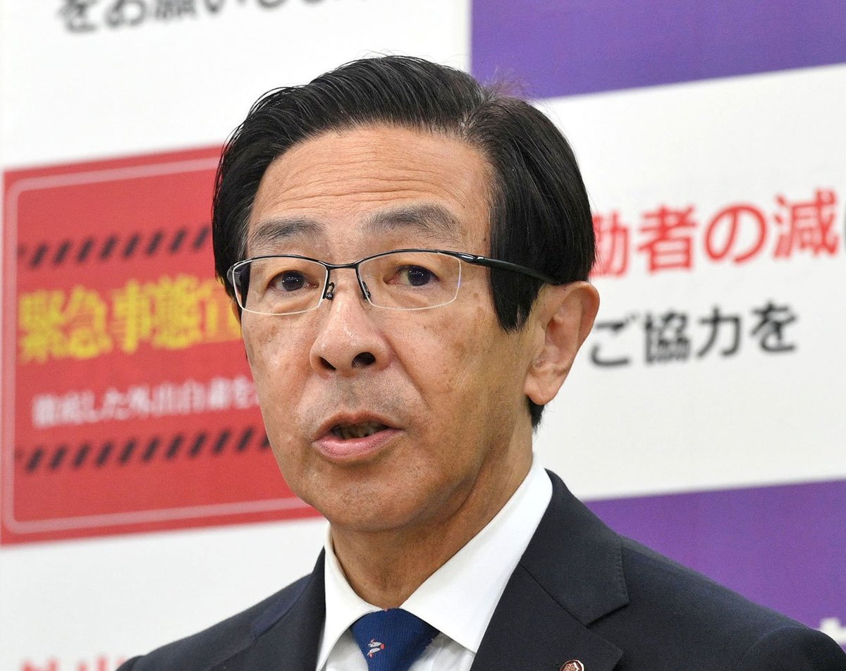 京都・西脇知事、緊急事態宣言の再延長が必要との考え　「解除を要請する状況でない」