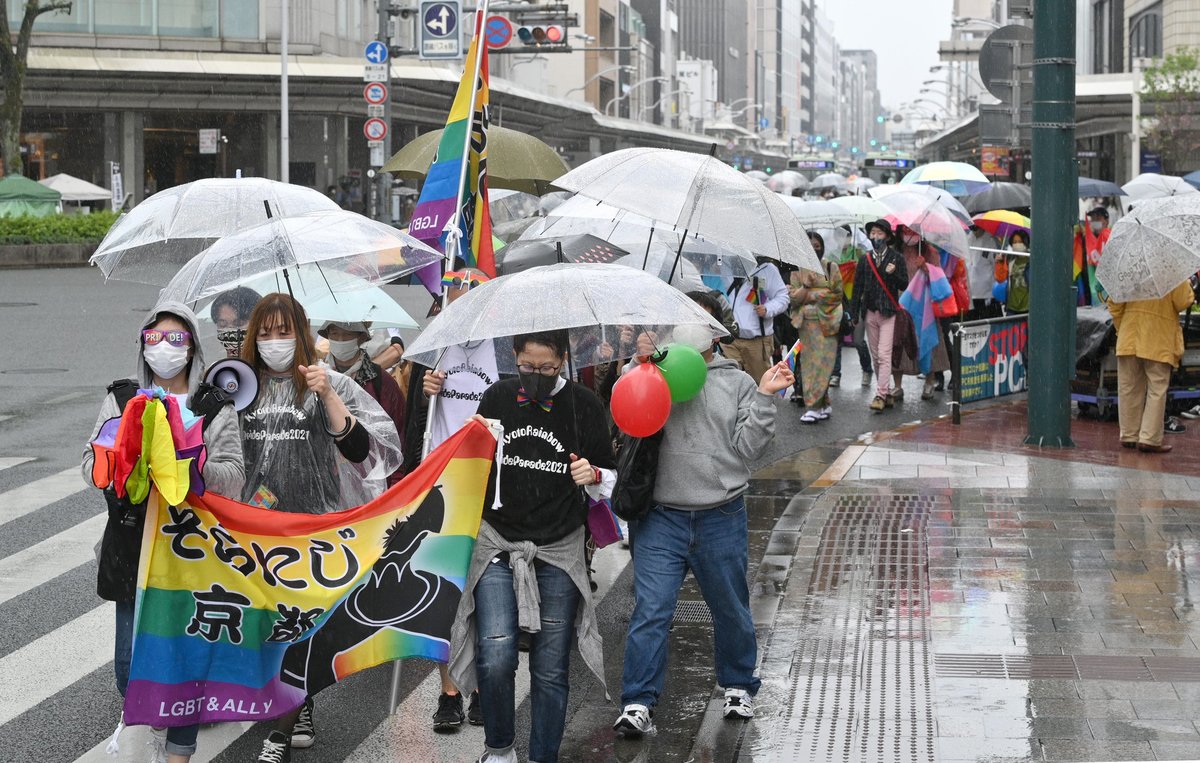 「みなさんの隣に、LGBTQはいます」　多様な性への理解訴え、京都で200人パレード