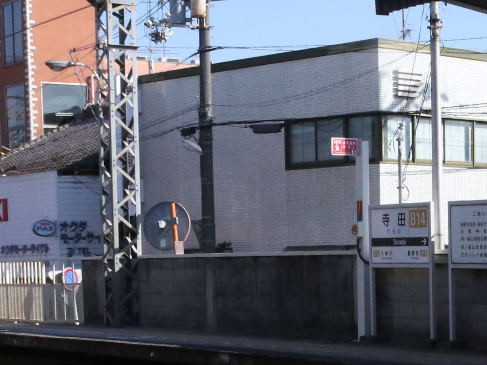 近鉄が人身事故　特急が駅通過時　京都線で一時運転見合わせ