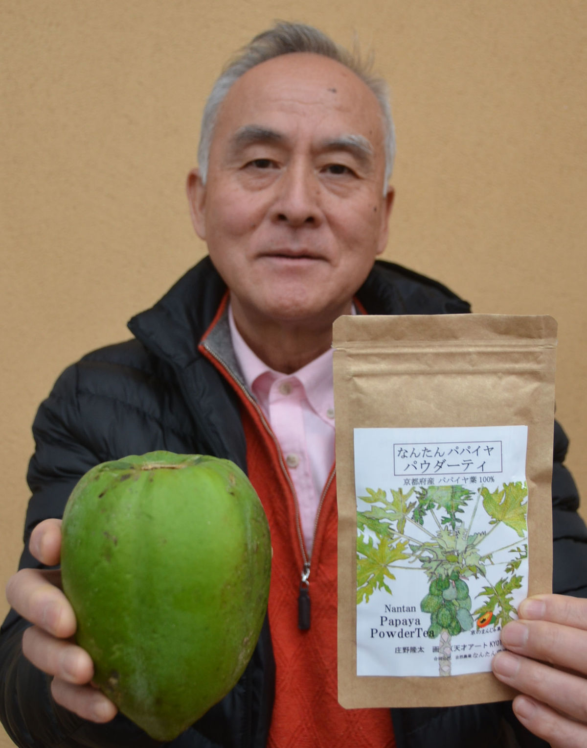 パパイアの葉でお茶開発　京都・南丹の男性、ポリフェノールたっぷりで販売へ