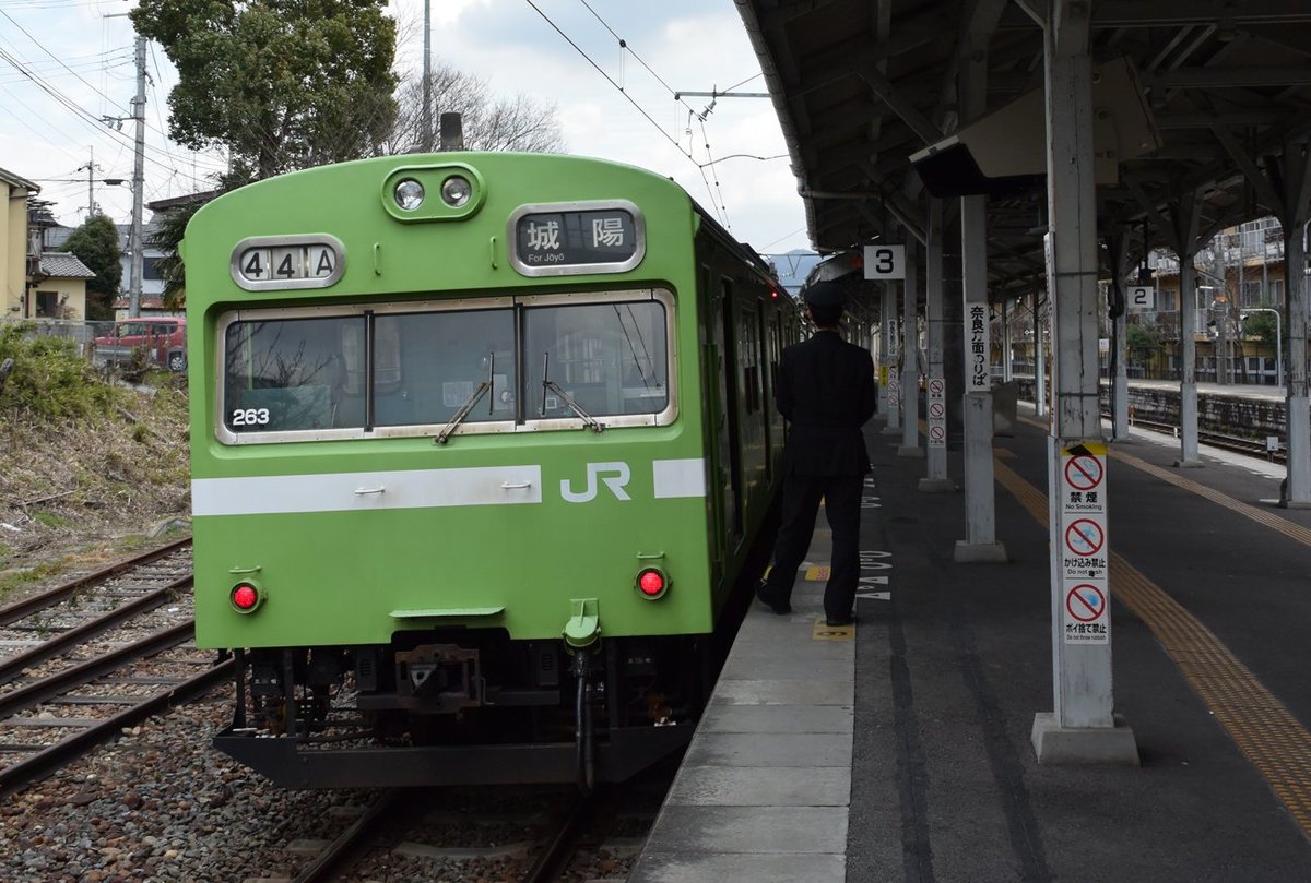JR奈良線が京都－木津で一時運転見合わせ　JR藤森－桃山の踏切で人を確認