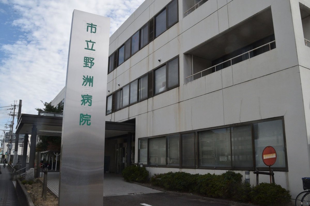 滋賀の市立野洲病院にPCR検査施設　18日開設、医療機関の受診必要