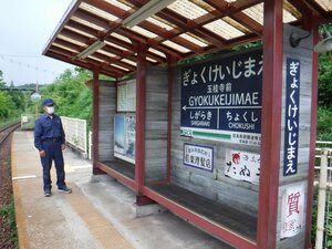 ラッピングにより昭和中期のイメージに改装された玉桂寺前駅（滋賀県甲賀市信楽町）