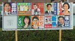 立候補者９人のポスターがそろった掲示板（京都市中京区）