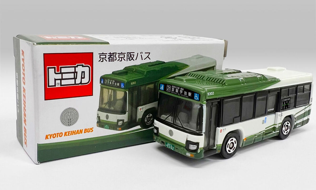 京都京阪バスが運行開始100年を記念、トミカを販売 宇治茶イメージ 