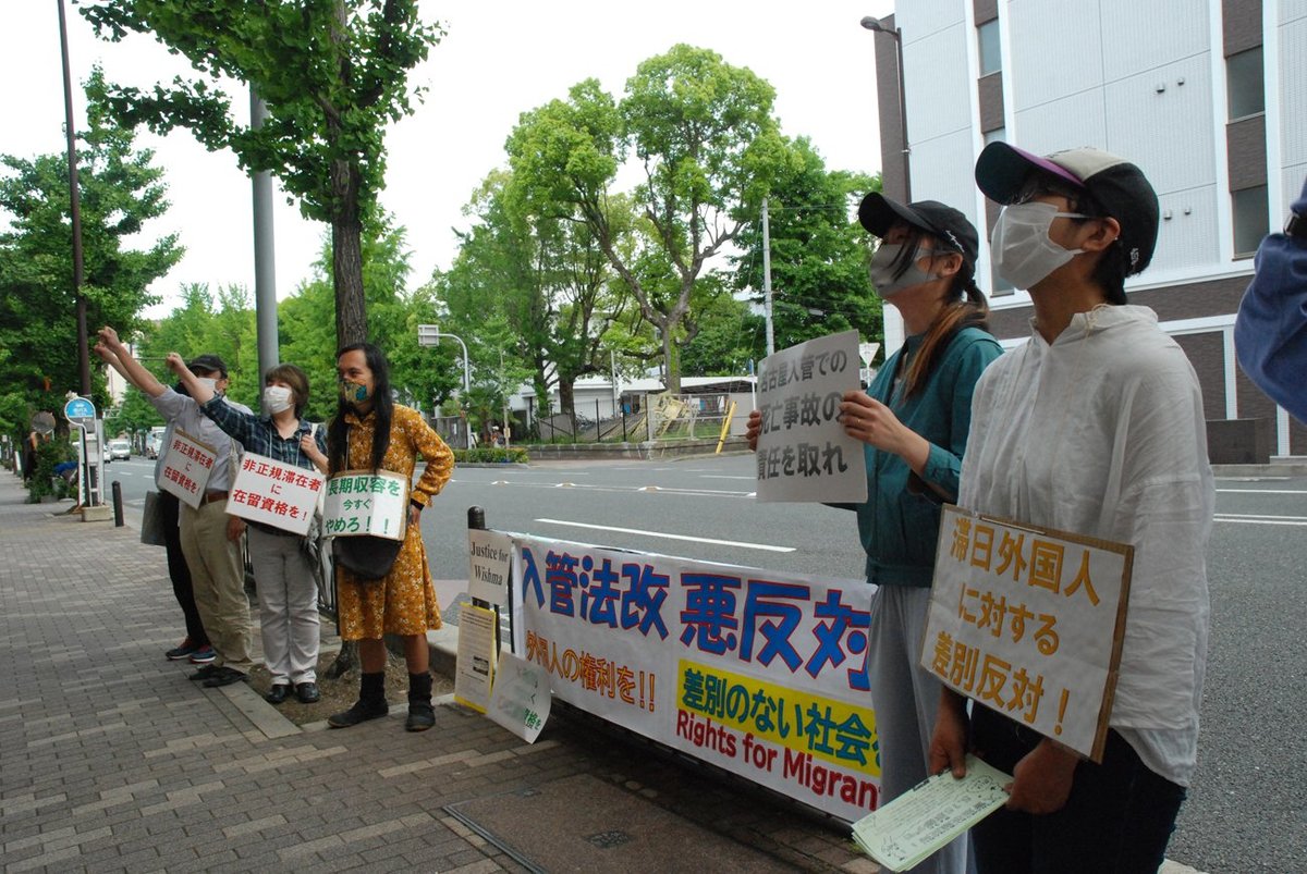 入管法改正反対訴え「そもそも難民認定制度が問題」　京都で市民がアピール行動