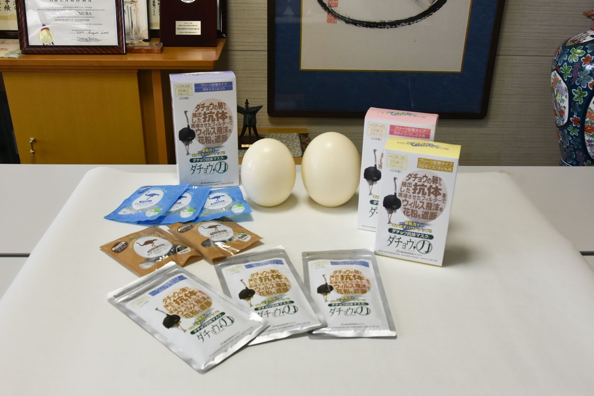 「ダチョウ抗体」使用のマスクとキャンディー　ふるさと納税返礼品に　京都・精華