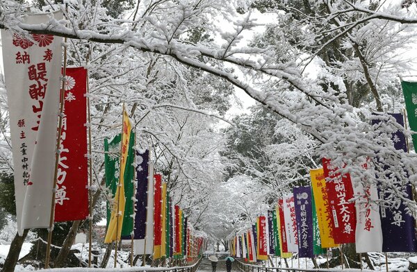 <div class="caption">五色の旗が立ち並ぶ雪化粧した境内（２１日午前１０時７分、京都市伏見区・醍醐寺）</div>