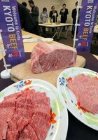 京都市中央食肉市場から初めて海外に輸出された京都産和牛（南区・市中央食肉市場）