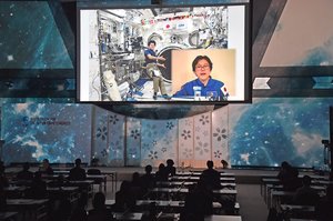 基調講演で若者へ向け話をする宇宙飛行士の金井宣茂さん（２７日、京都市左京区・国立京都国際会館）