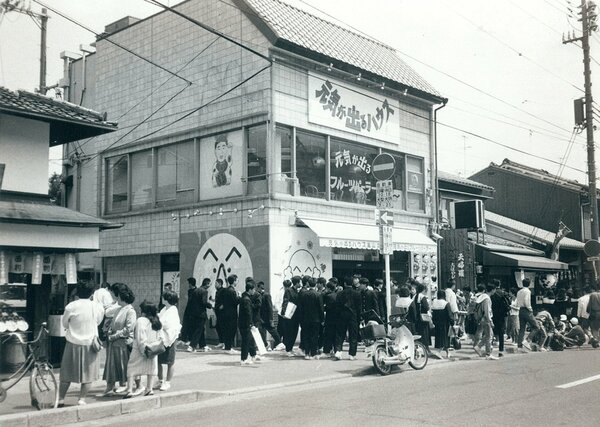 かつて嵐山にあったタレントショップ。修学旅行生の列ができていた（１９８９年５月撮影、京都市右京区）