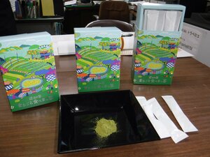 県茶業会議所が開発した粉末茶。水溶性で飲用以外の利用ができるという