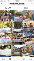 全国各地から投稿がある京都織商の「インスタグラム」による写真コンテストの画面