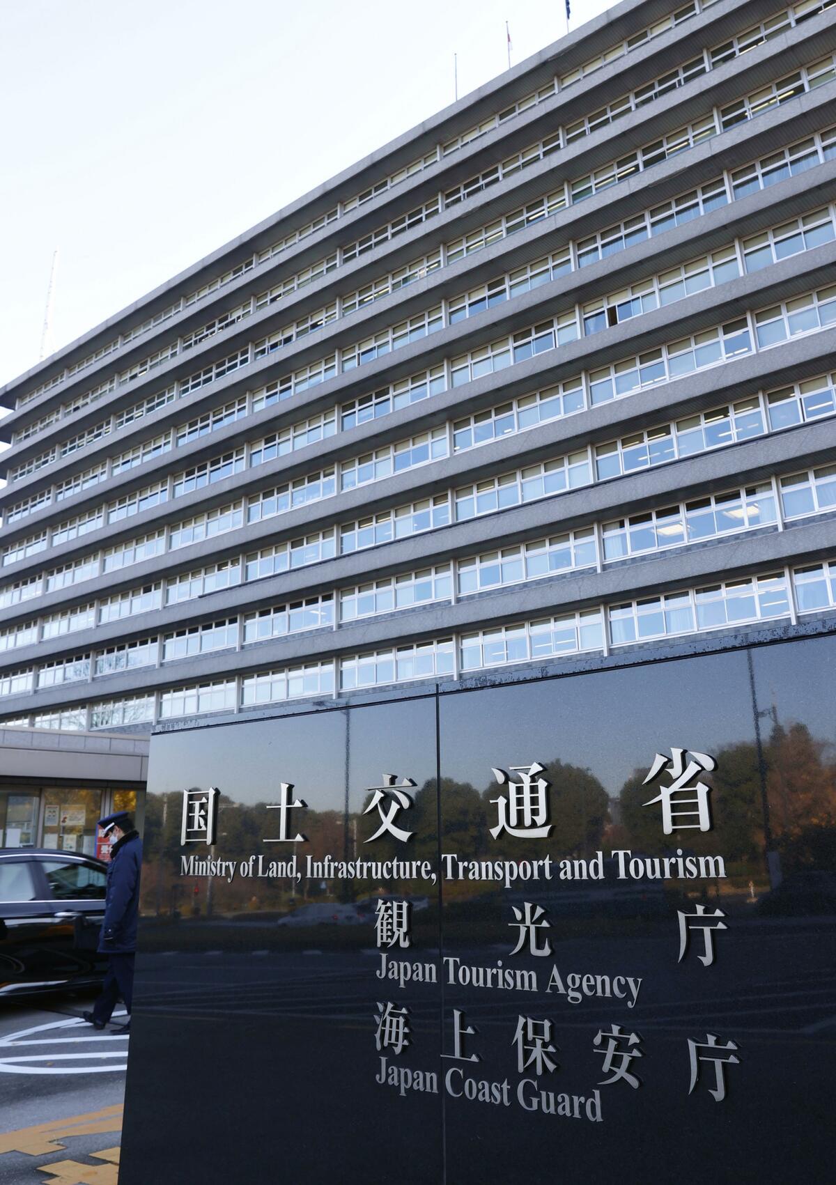京都府庁、京都市役所にあるキャリア官僚の「出世ポスト」　出向職員の登竜門とは
