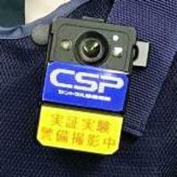 　ＪＲ東日本が新幹線車内で実証実験した際に警備員の胸部分に取り付けたウエアラブルカメラ（同社提供）