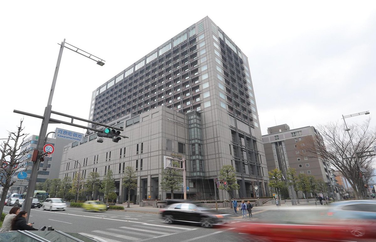 コロナで業績悪化、京都ホテルが第三者割当増資6億円　ホテルオークラが引き受け