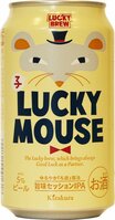 干支のネズミをデザインした黄桜のクラフトビール「ラッキーマウス」（缶）