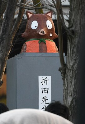 今年の折田先生像はゾロリの子分イノシシ まじめにふまじめな学風に多大な功績 文化 ライフ 地域のニュース 京都新聞