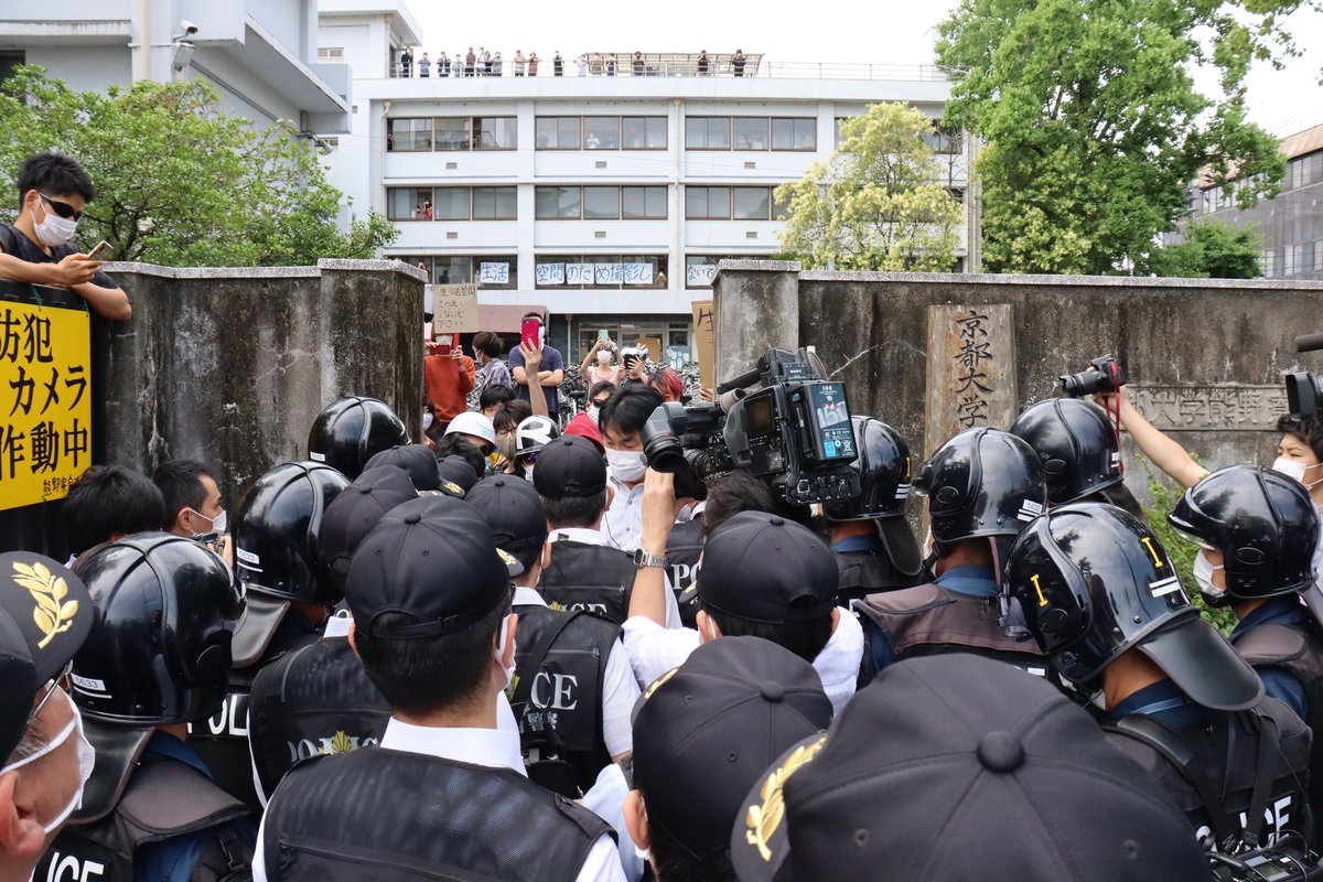 京都大「熊野寮」を京都府警が捜索、中核派系活動家逮捕で　「不当捜査」と学生ら抗議